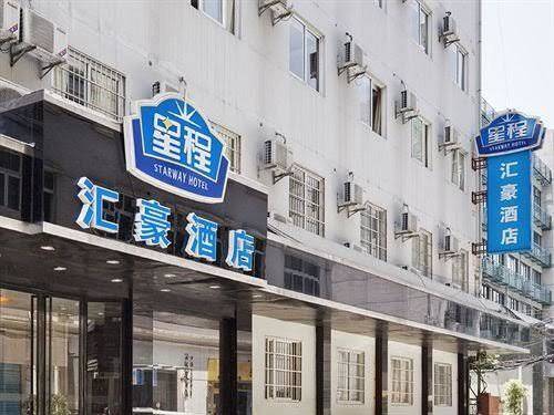 Starway huihao hotel hangzhou