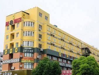 Super 8 hotel hangzhou bai huo da lou