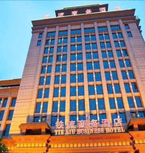 Tieliu Business Hotel Image