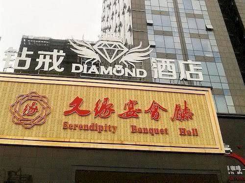 Tonglu diamond boutique hotel