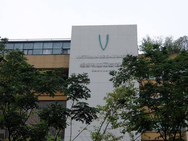 Victoria regal hotel zhejiang