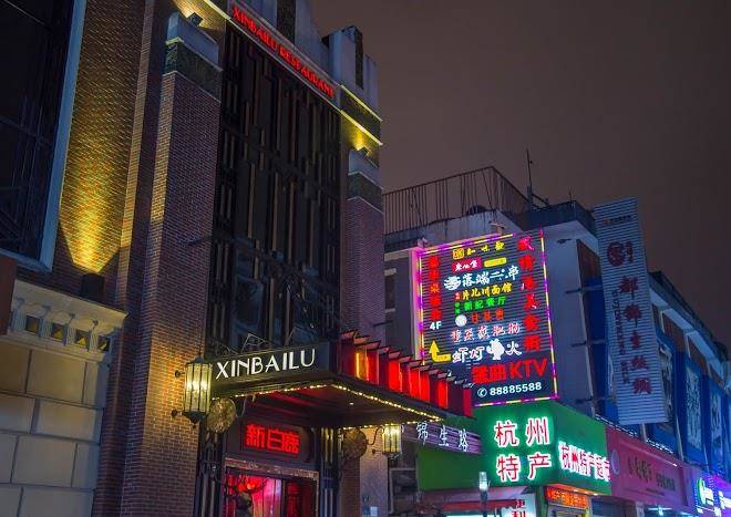 Xinbailu restaurant