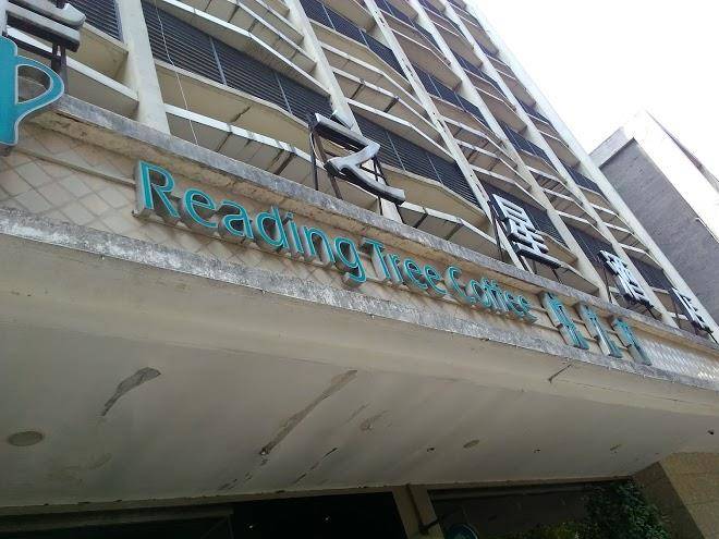 Xinhua star hotel