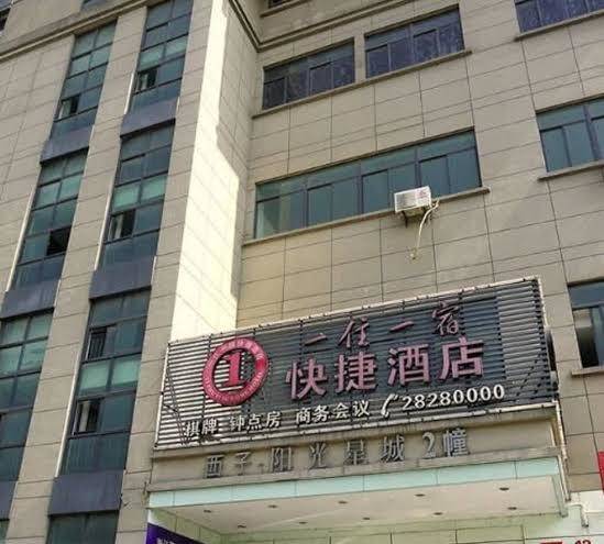 Yizhu yisu express hotel