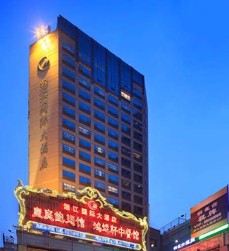Zhejiang international hotel