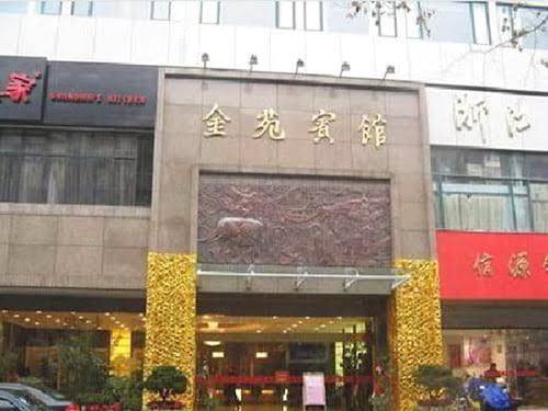 Zhejiang jinyuan hotel