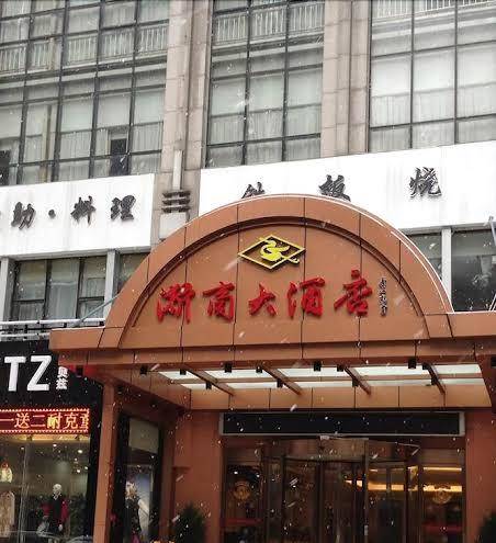 Zheshang hotel