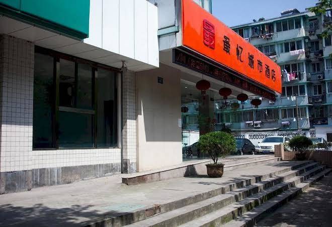 Zuiyi city hotel