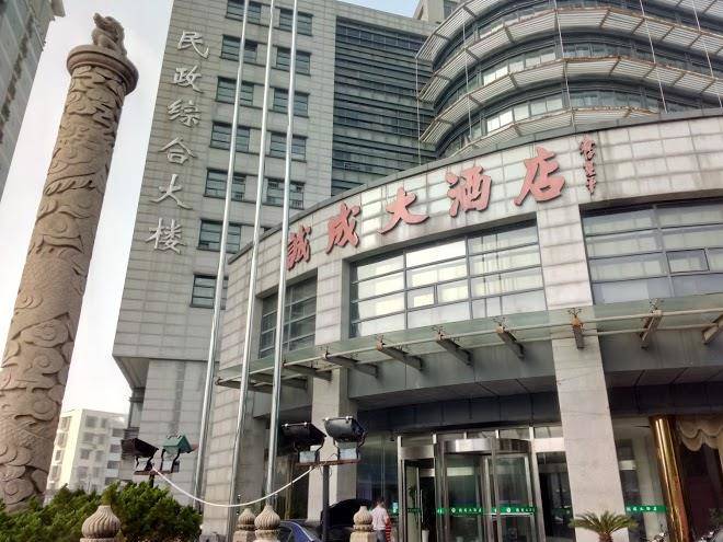 Chengcheng hotel