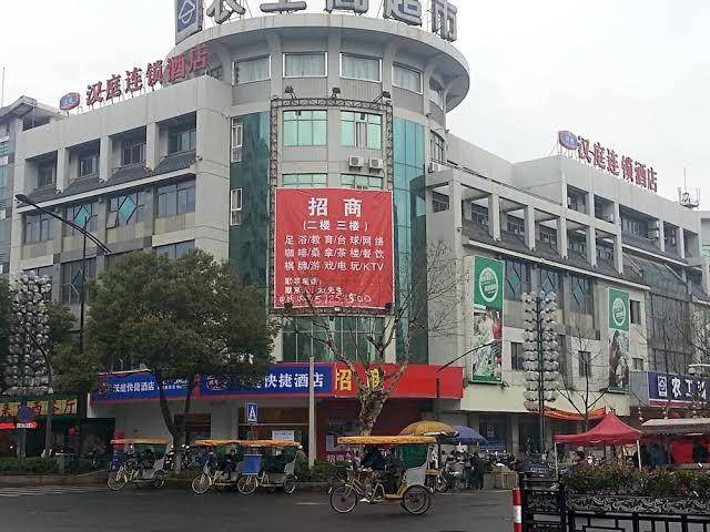 Hanting hotel huzhou south street