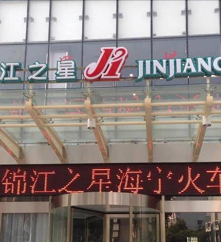 Jinjiang star