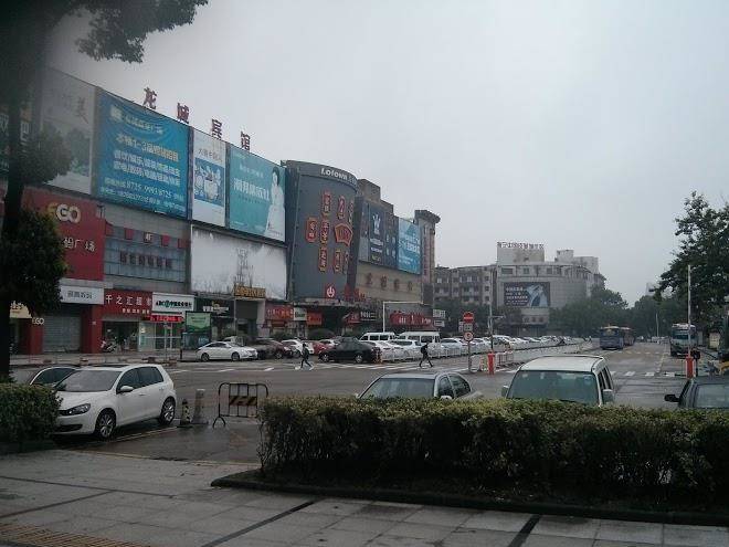 Wuyue qianmen hotel