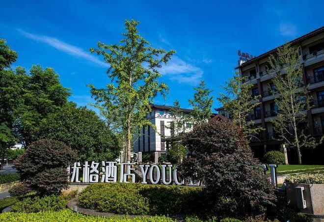 Wuzhen youge garden hotel