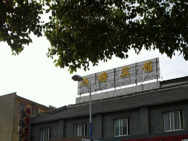 Xitang hotel