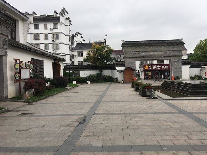 Yanyujiangnan hotel
