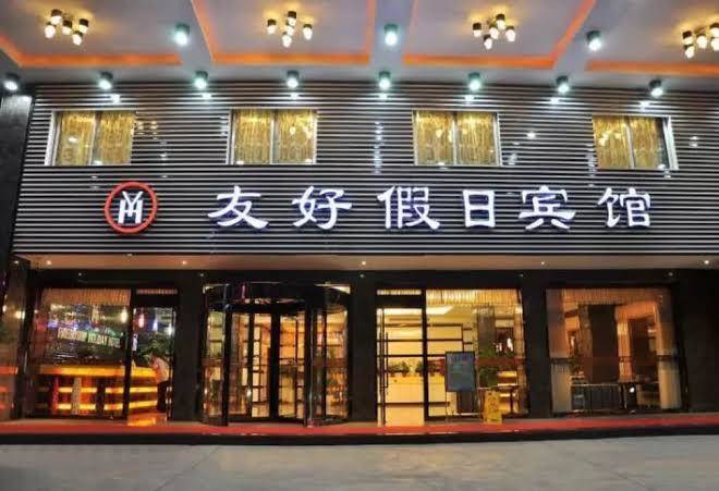 Friendship holiday hotel