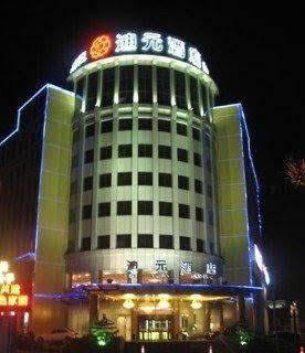 Hotel diyuan