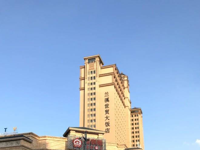 Shimao hotel