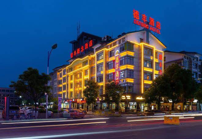 Yiwu defeng hotel