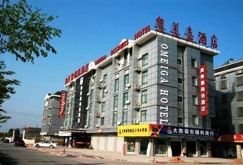 Yiwu omeiga business hotel
