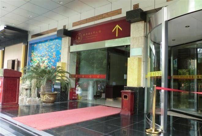 Yiwu ou jiang hotel