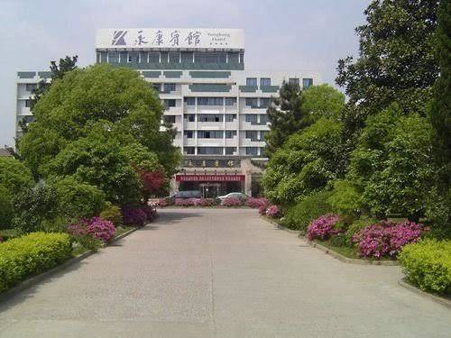 Yong kang hotel