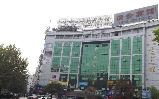 Yongjin hotel