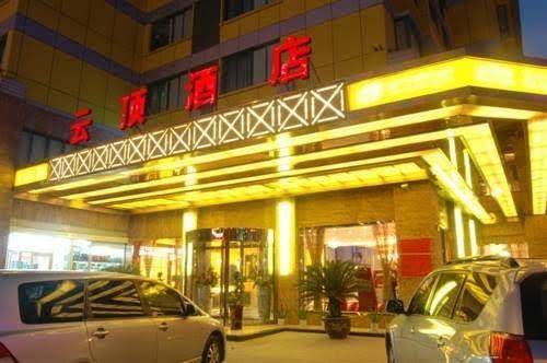Yunding hotel