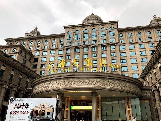 Bohao huafu hotel ningbo