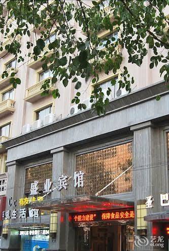 Century shengye hotel