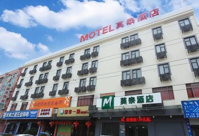 Motel 168