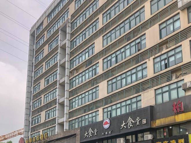 Ningbo baili business hotel