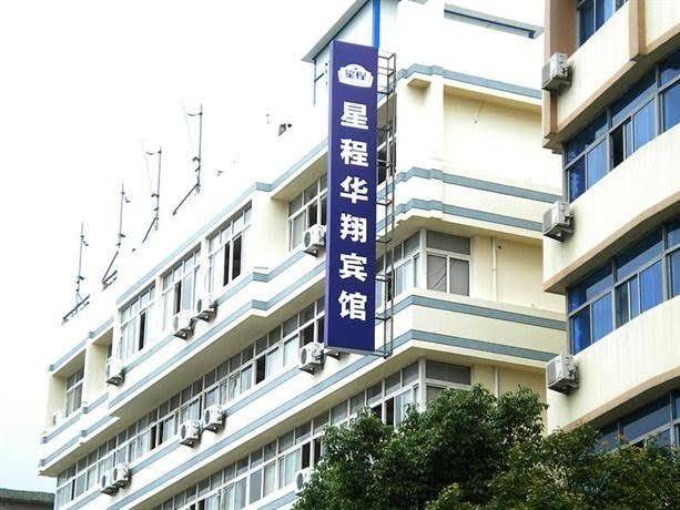 Starway huaxiang hotel xiangshan