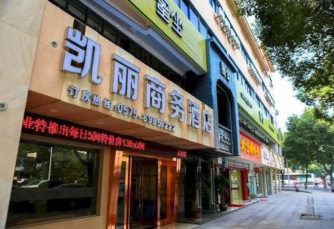 Kaili business hotel