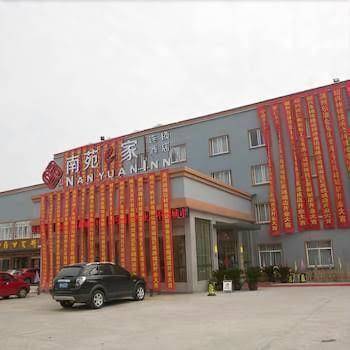 Nanyuan Inn Yuecheng Image