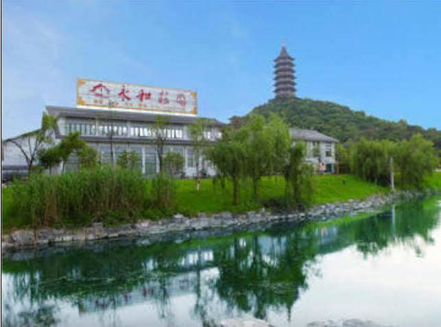 Yonghe manor resort hotel
