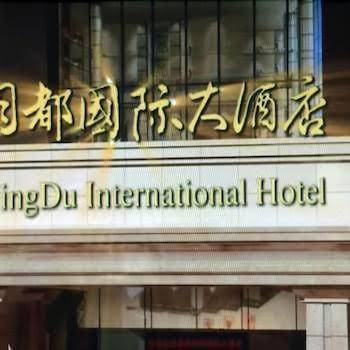 Mingdu international hotel