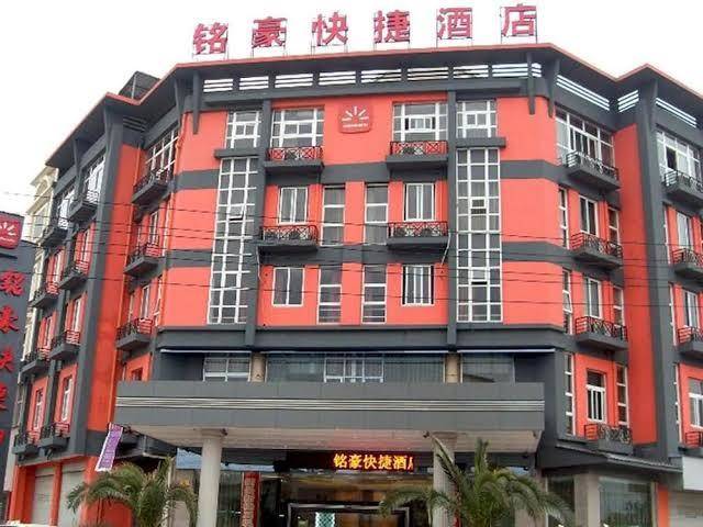 Minghao fengshang hotel xianju yangguang branch