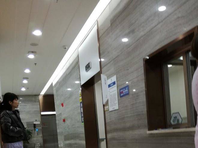 Fuhao international hotel wenzhou