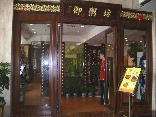 Huifeng business hotel