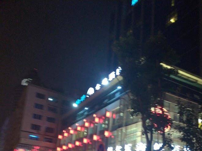 Junyao hotel