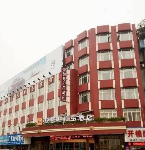 Ruisite Car Hotel Image