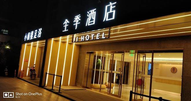 Ruisite tuke hotel yueqing liushi