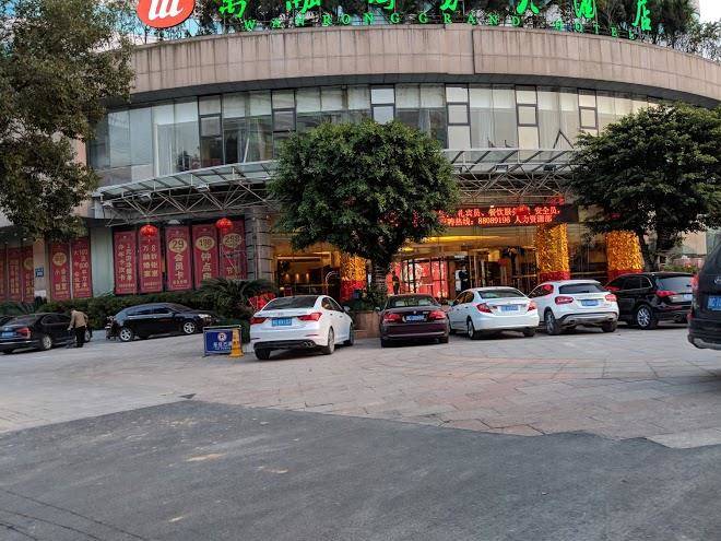 Wenzhou Wanhao Hotel Image