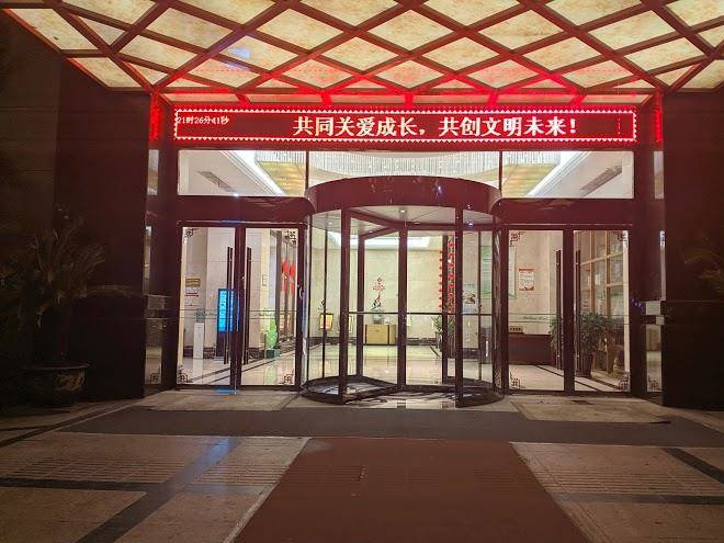 Yincheng business hotel