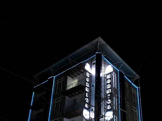 Hotel Hormiga Real Image