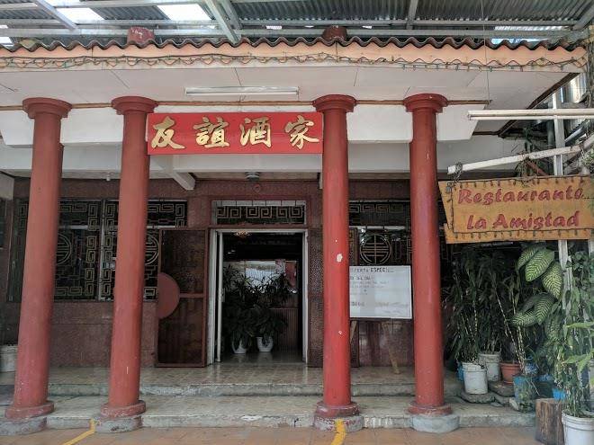 Restaurante la amistad