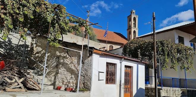 To Spitiko Tou Archonta Image