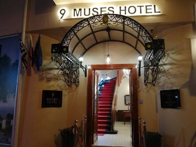 9 Muses Hotel Cyprus Image