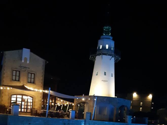 Aliathon Ionian Image